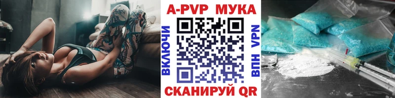 Alpha PVP VHQ Топки