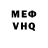 КЕТАМИН VHQ Nytlenc