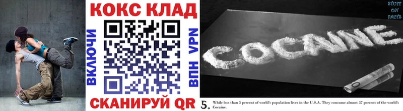 где купить наркоту  Топки  нарко площадка наркотические препараты  Кокаин 98% 