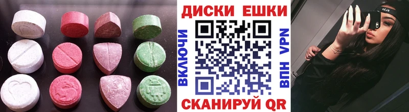 Экстази MDMA  Топки 