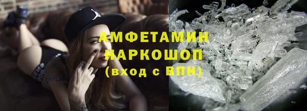 прущие грибы Семёнов