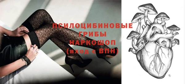 альфа пвп VHQ Бронницы