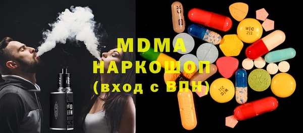 кристаллы Семилуки
