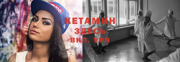 кристаллы Семилуки