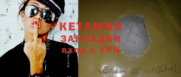 кристаллы Семилуки