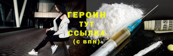кристаллы Семилуки