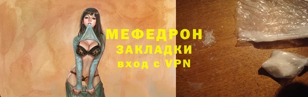 прущая мука Бородино