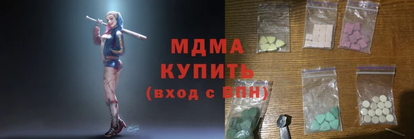 альфа пвп VHQ Бронницы
