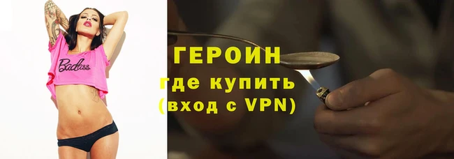 прущие грибы Семёнов