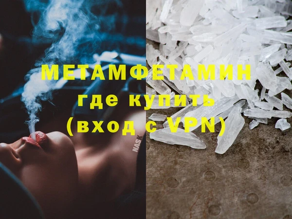 альфа пвп VHQ Бронницы