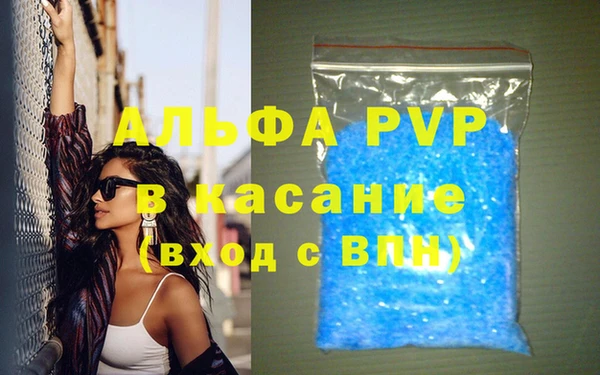 кристаллы Семилуки
