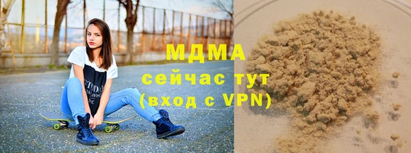 спайс Верхнеуральск