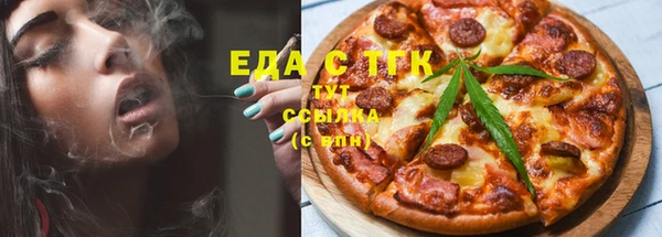 спайс Верхнеуральск