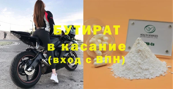 кристаллы Семилуки