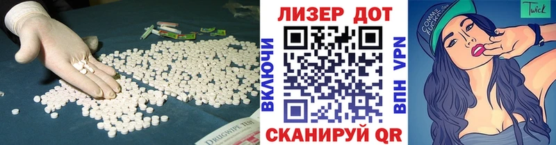 Лсд 25 экстази кислота  Топки 
