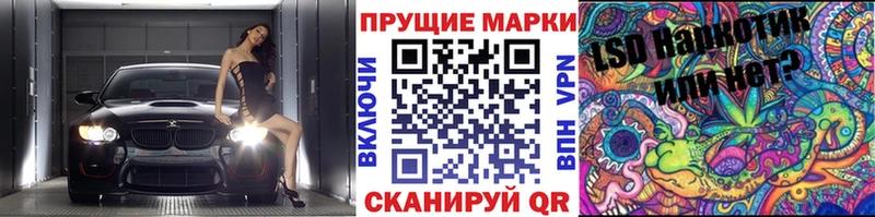 Марки NBOMe 1500мкг мориарти состав Топки